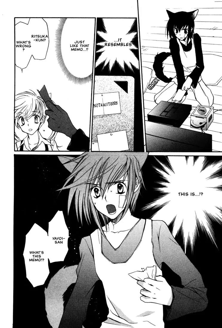 Loveless Chapter 13 page 15 - Chapter 13