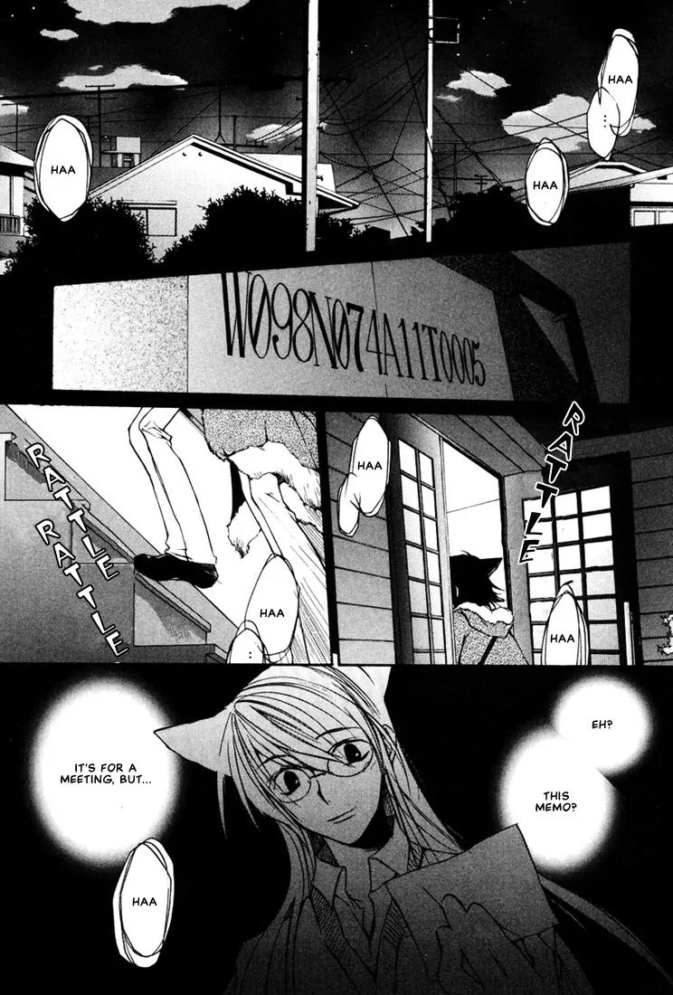 Loveless Chapter 13 page 16 - Chapter 13