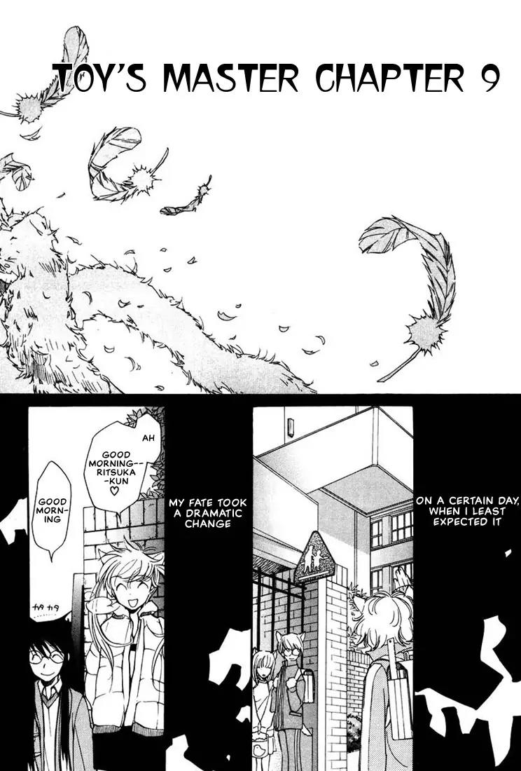 Loveless Chapter 13 page 5 - Chapter 13