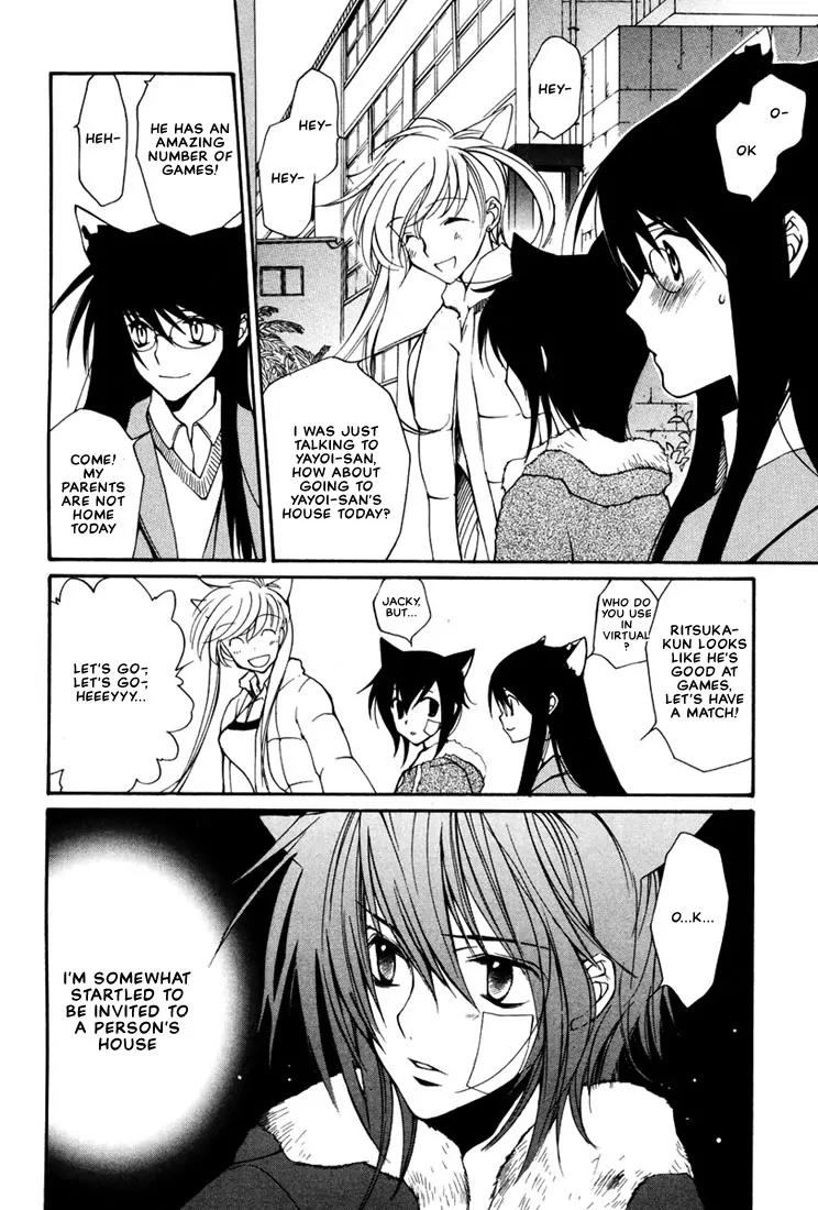 Loveless Chapter 13 page 7 - Chapter 13