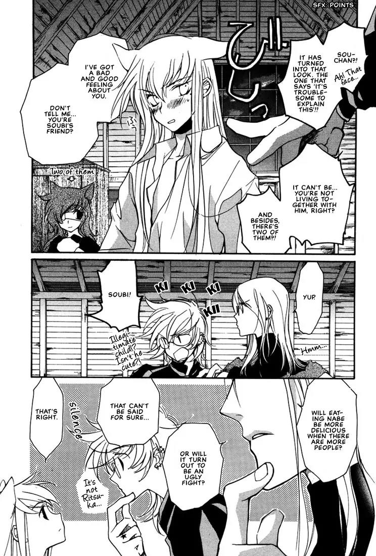 Loveless Chapter 14 page 13 - Chapter 14