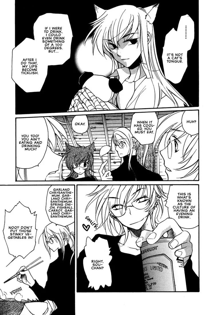 Loveless Chapter 14 page 15 - Chapter 14