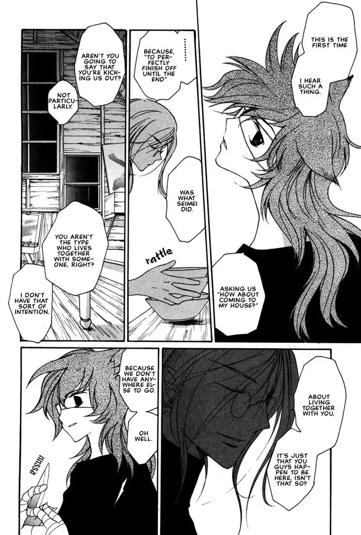Loveless Chapter 14 page 20 - Chapter 14