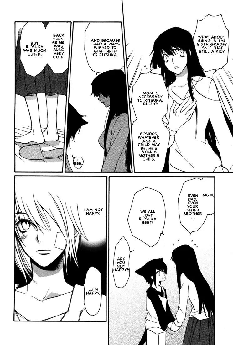 Loveless Chapter 14 page 24 - Chapter 14