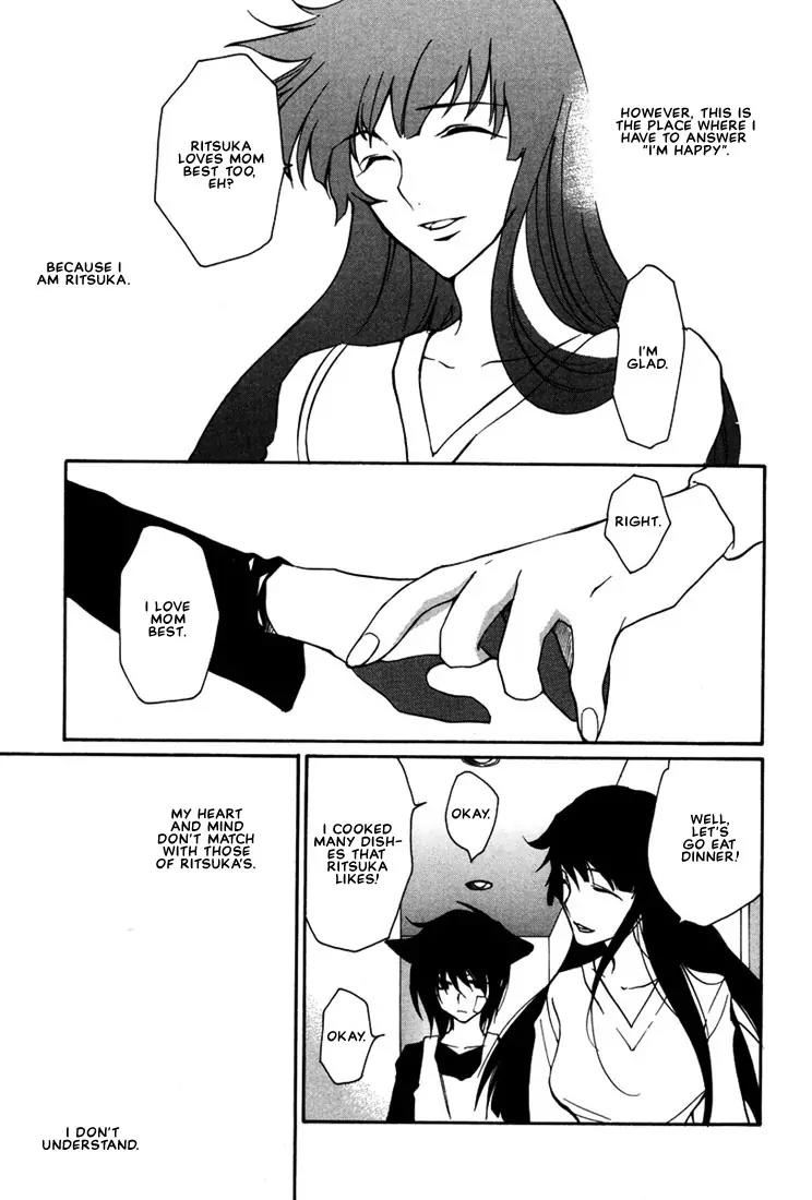 Loveless Chapter 14 page 25 - Chapter 14