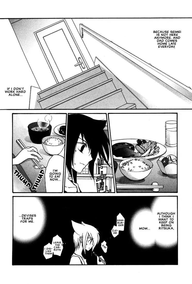 Loveless Chapter 14 page 26 - Chapter 14