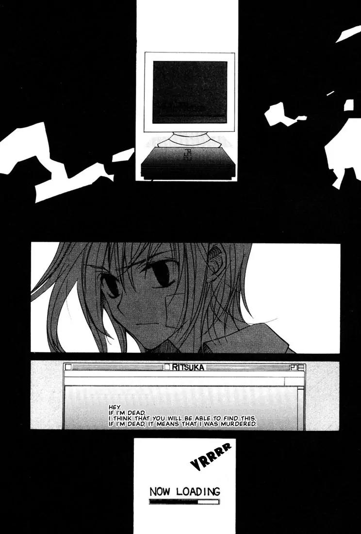 Loveless Chapter 14 page 29 - Chapter 14