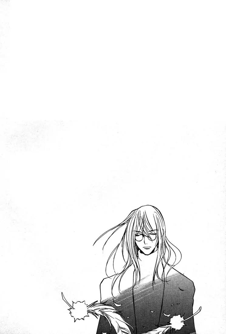 Loveless Chapter 14 page 30 - Chapter 14