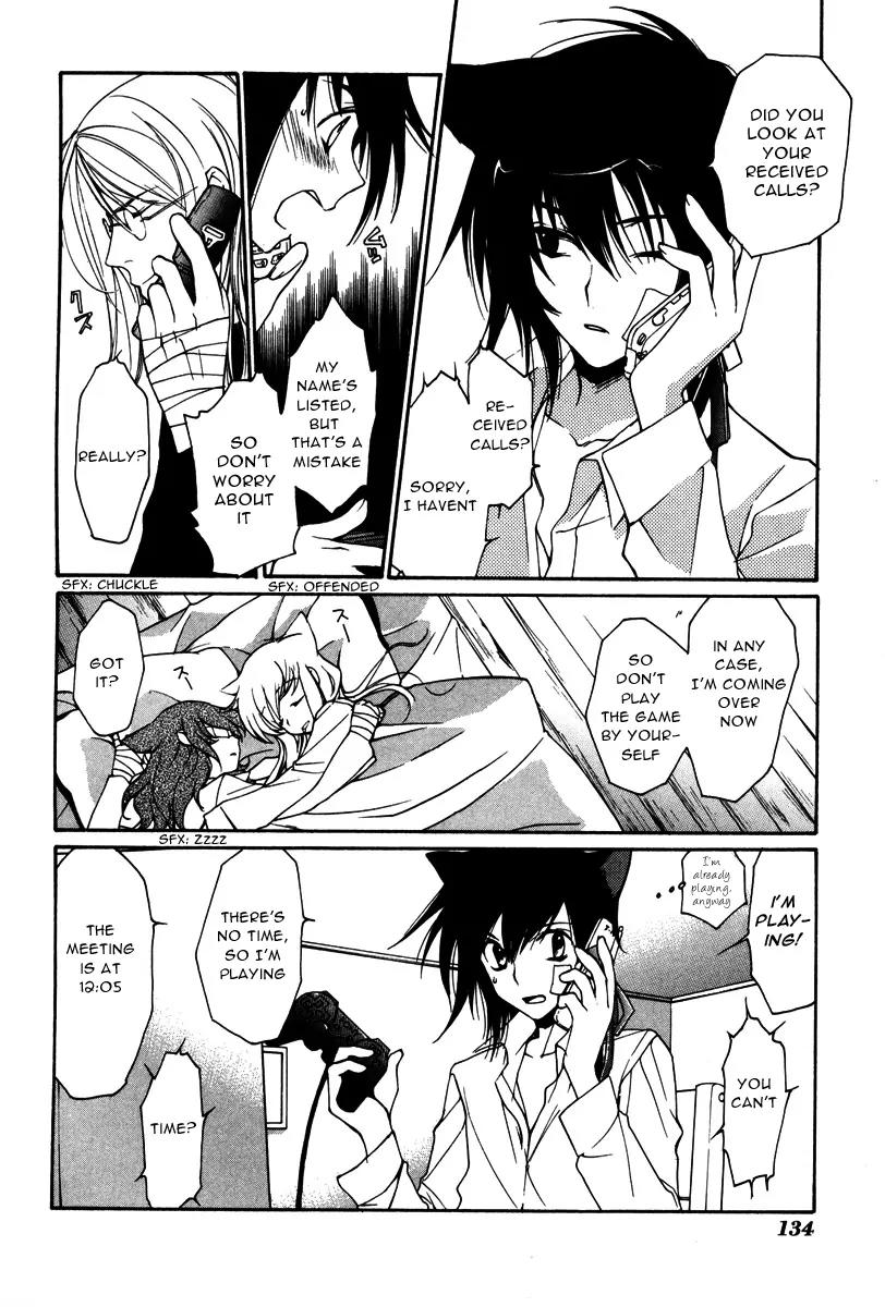 Loveless Chapter 15 page 15 - Chapter 15
