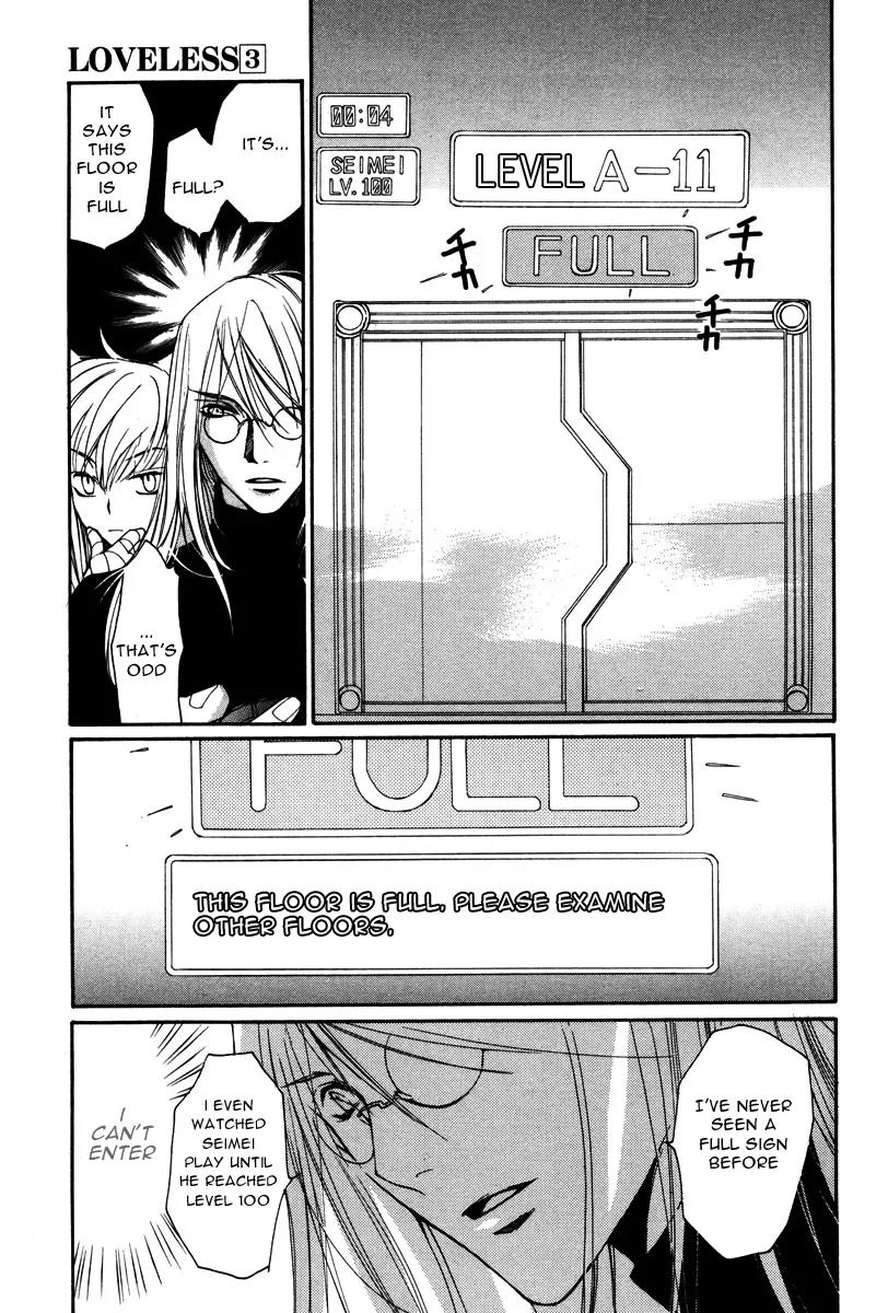 Loveless Chapter 15 page 18 - Chapter 15