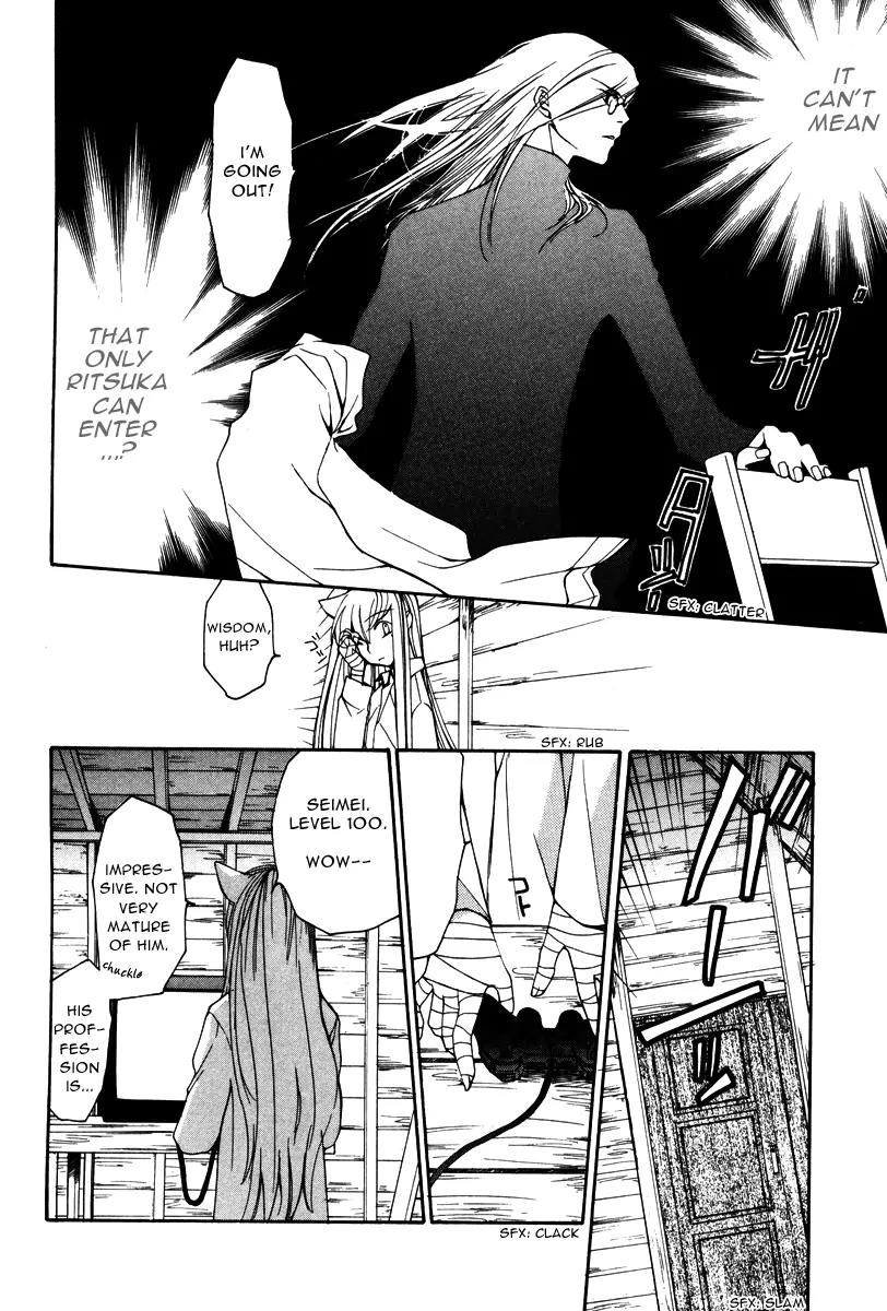 Loveless Chapter 15 page 19 - Chapter 15