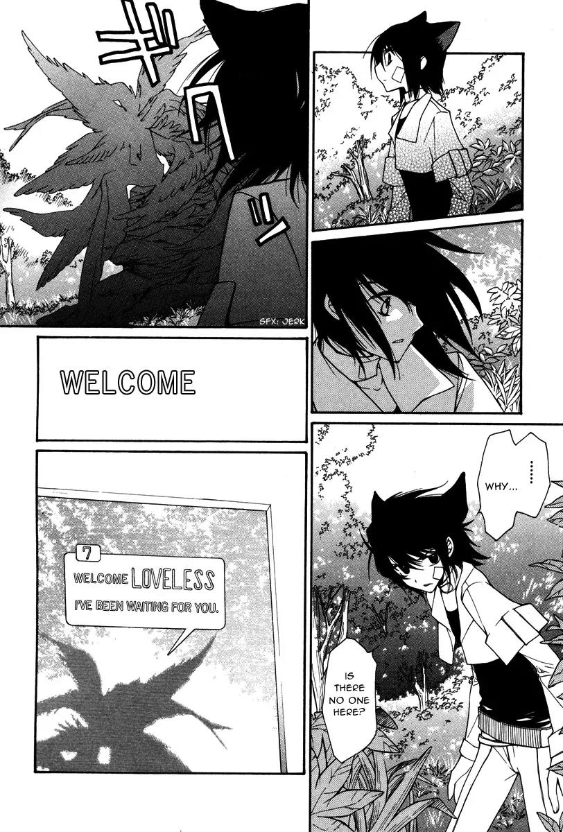 Loveless Chapter 15 page 21 - Chapter 15