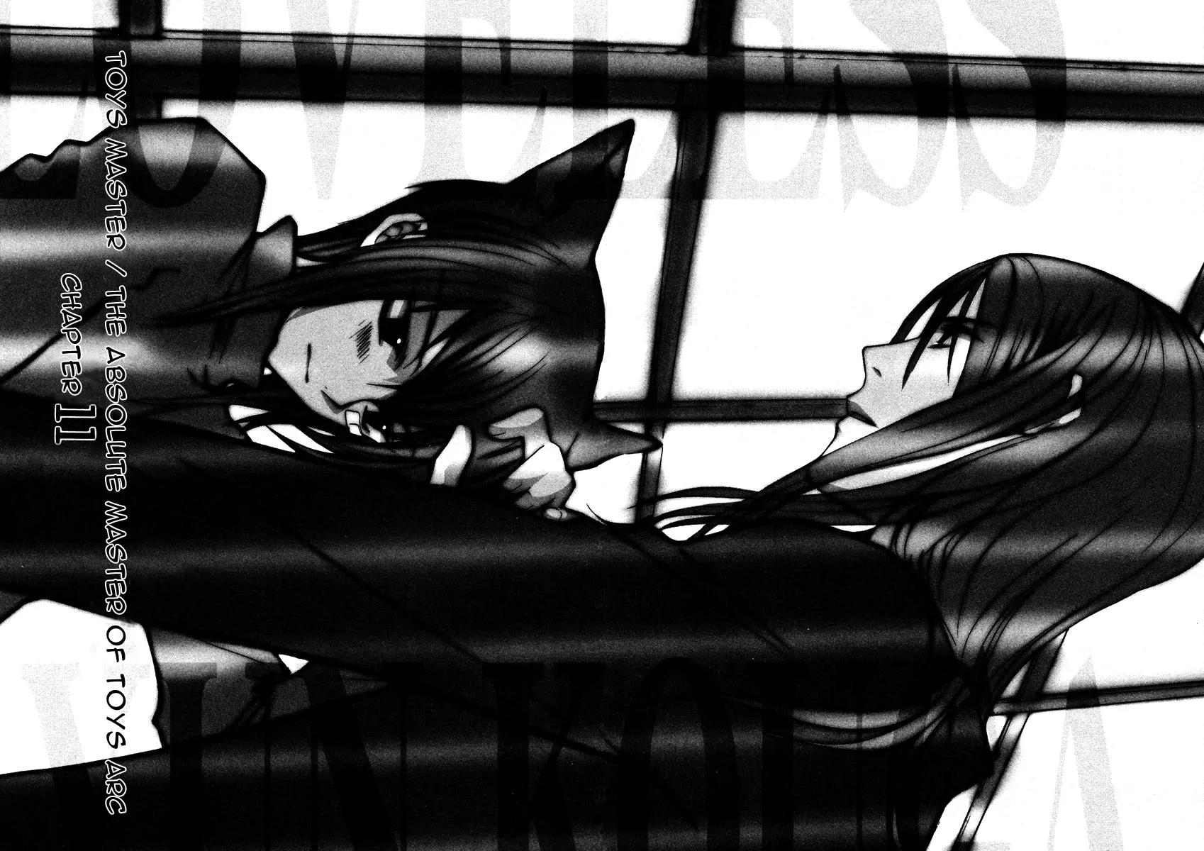 Loveless Chapter 15 page 3 - Chapter 15