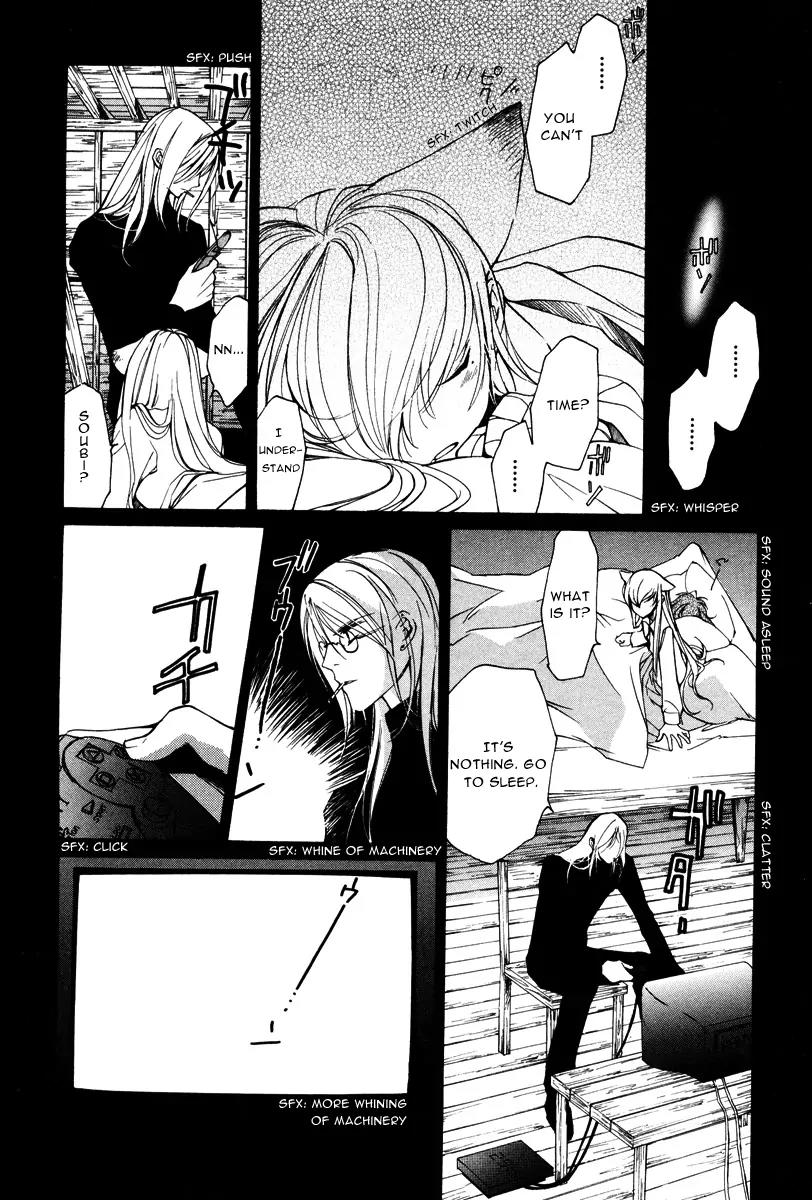 Loveless Chapter 15 page 6 - Chapter 15