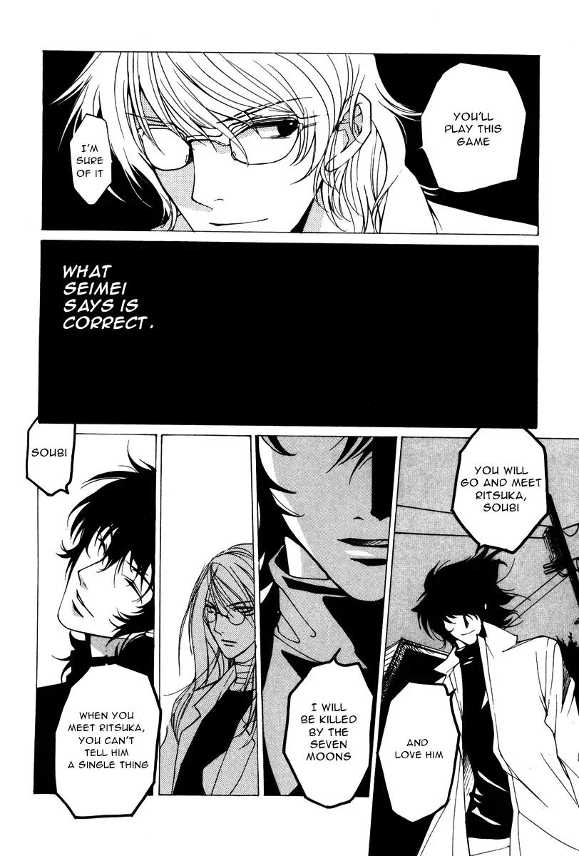 Loveless Chapter 15 page 8 - Chapter 15