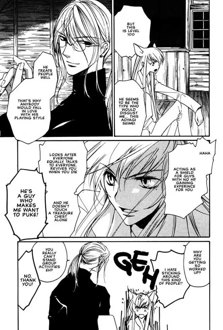 Loveless Chapter 16 page 10 - Chapter 16