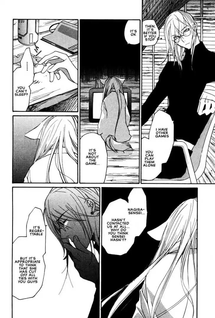 Loveless Chapter 16 page 11 - Chapter 16