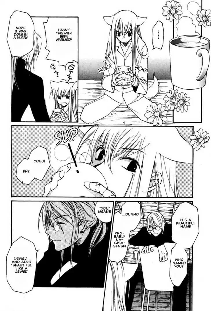 Loveless Chapter 16 page 13 - Chapter 16