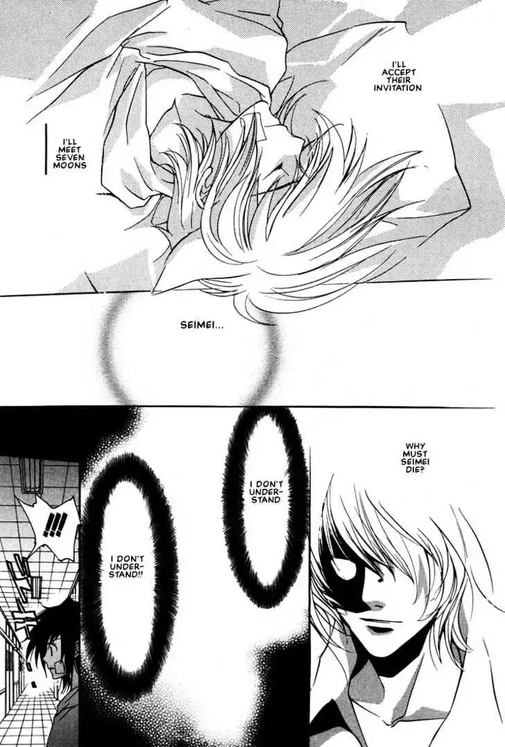 Loveless Chapter 16 page 20 - Chapter 16