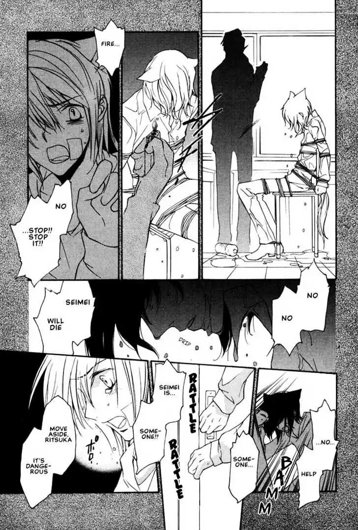 Loveless Chapter 16 page 22 - Chapter 16