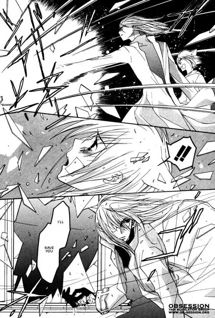 Loveless Chapter 16 page 23 - Chapter 16
