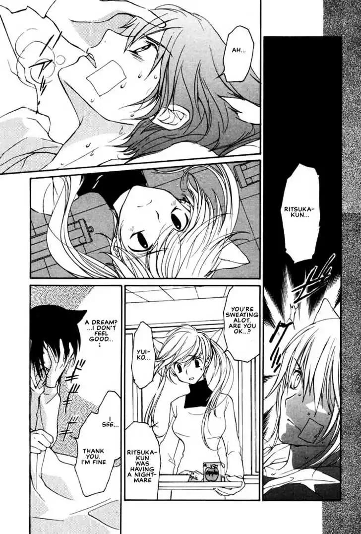 Loveless Chapter 16 page 24 - Chapter 16