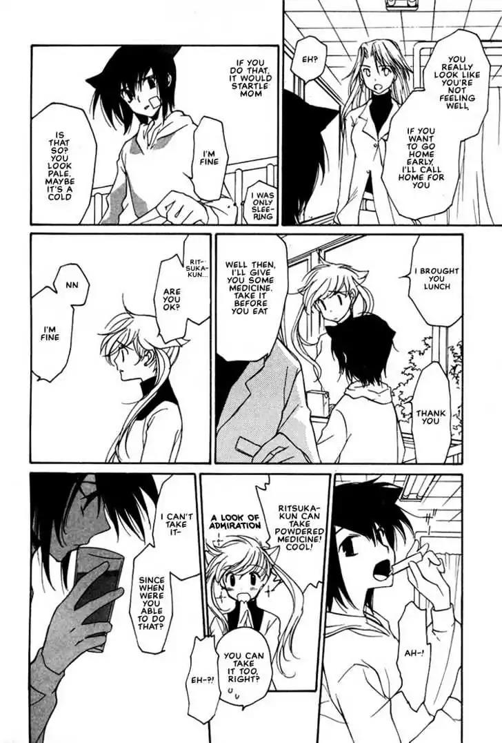 Loveless Chapter 16 page 25 - Chapter 16