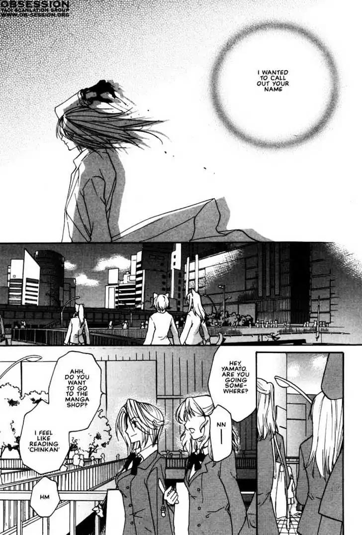 Loveless Chapter 16 page 28 - Chapter 16