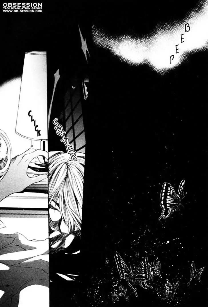 Loveless Chapter 16 page 3 - Chapter 16
