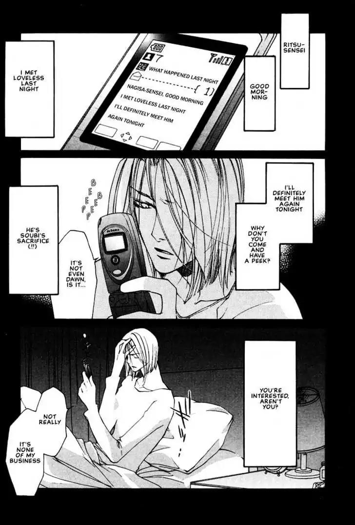 Loveless Chapter 16 page 4 - Chapter 16