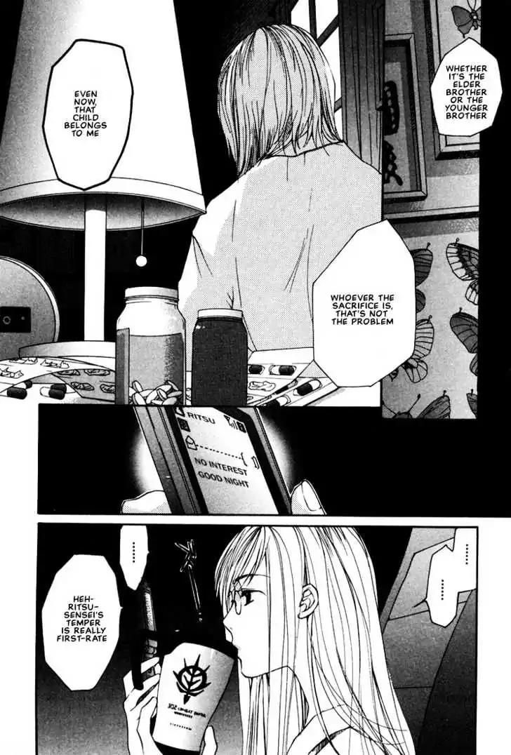 Loveless Chapter 16 page 5 - Chapter 16