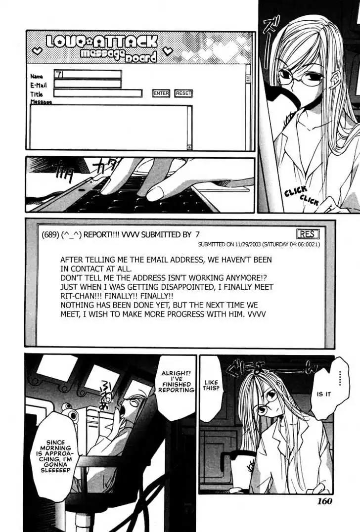 Loveless Chapter 16 page 7 - Chapter 16