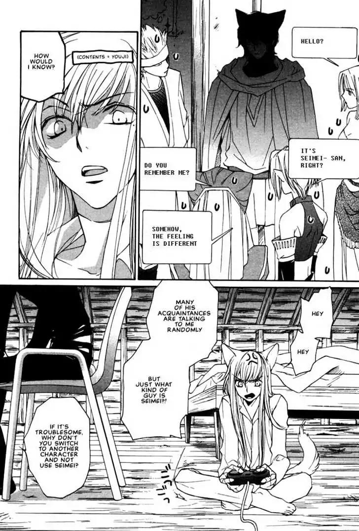 Loveless Chapter 16 page 9 - Chapter 16