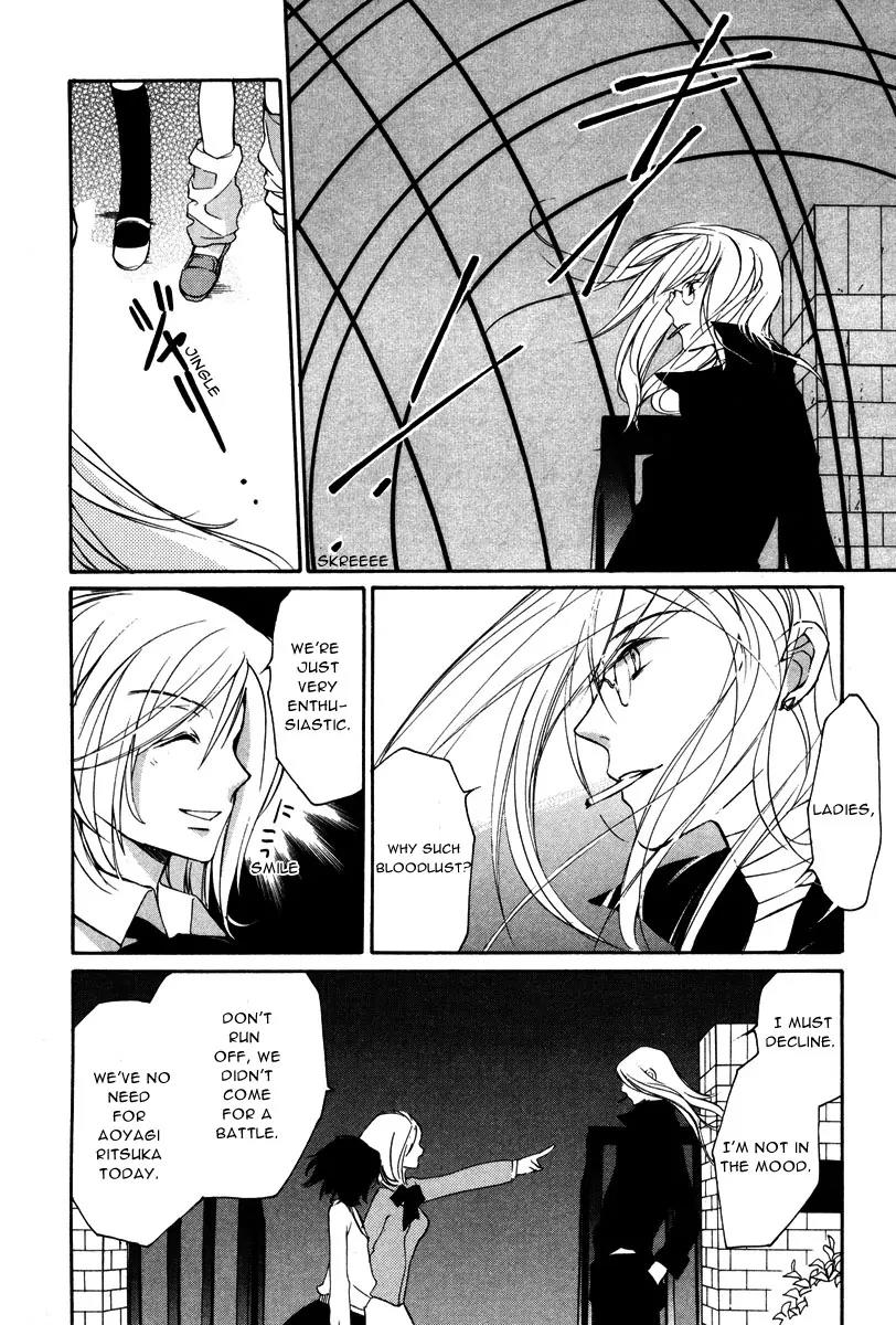 Loveless Chapter 17 page 10 - Chapter 17