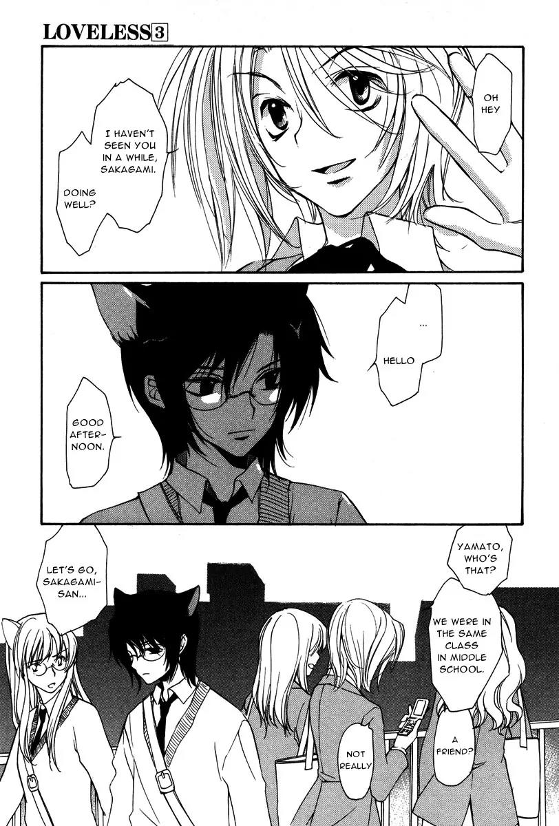Loveless Chapter 17 page 5 - Chapter 17