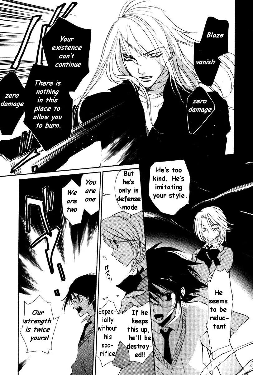Loveless Chapter 18 page 16 - Chapter 18