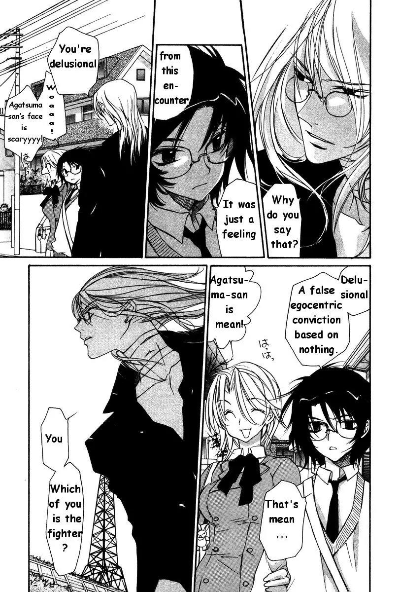 Loveless Chapter 18 page 6 - Chapter 18