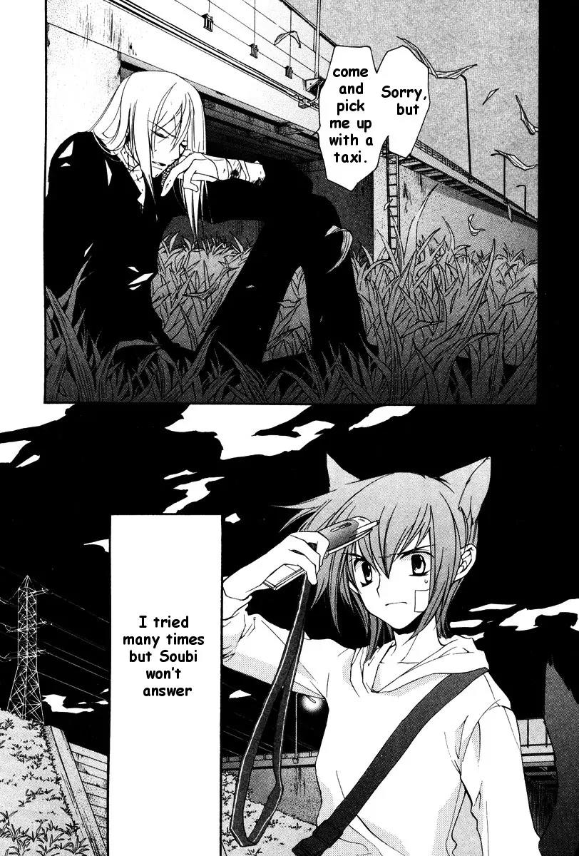 Loveless Chapter 19 page 10 - Chapter 19