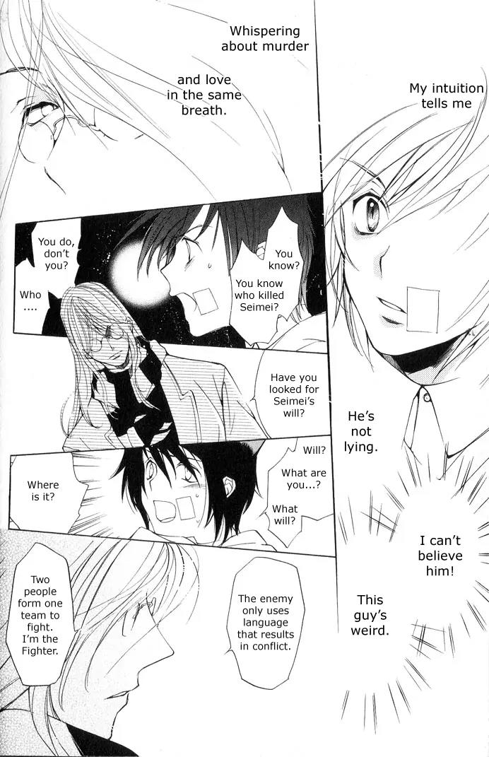 Loveless Chapter 2 page 28 - Chapter 2