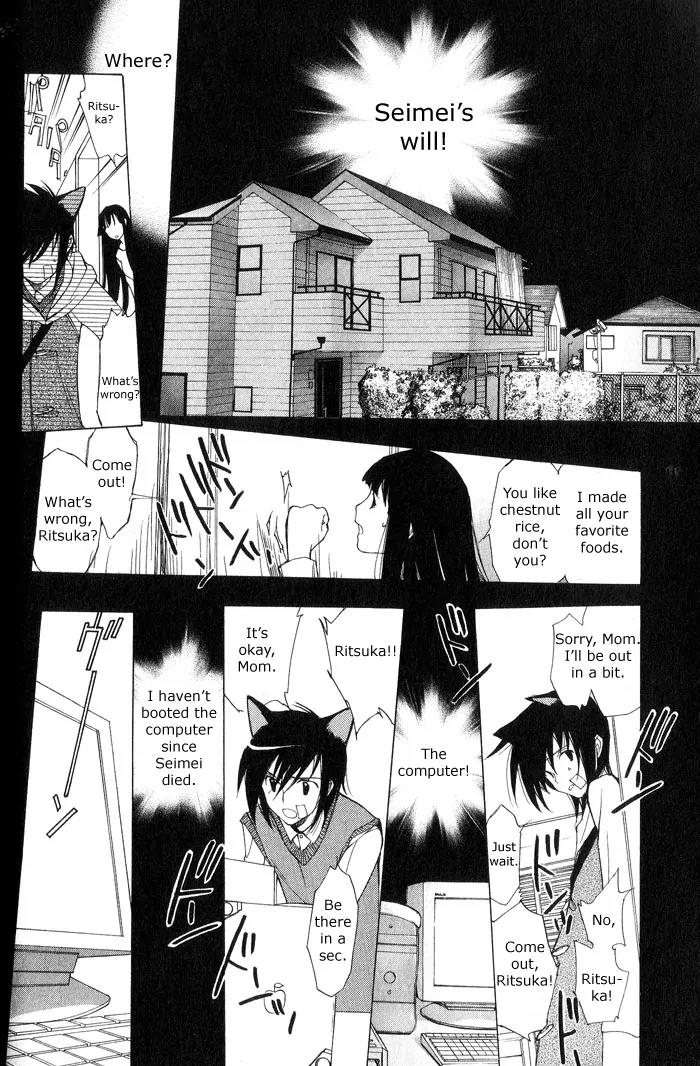 Loveless Chapter 2 page 30 - Chapter 2