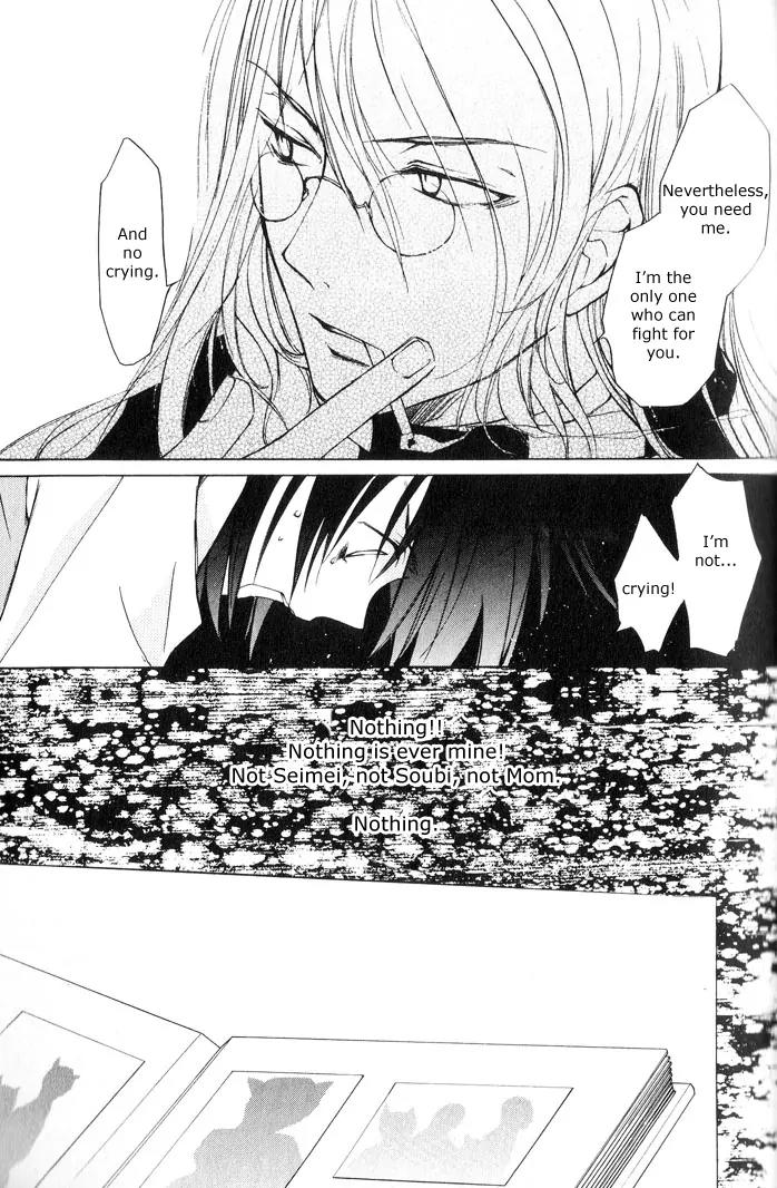 Loveless Chapter 2 page 37 - Chapter 2