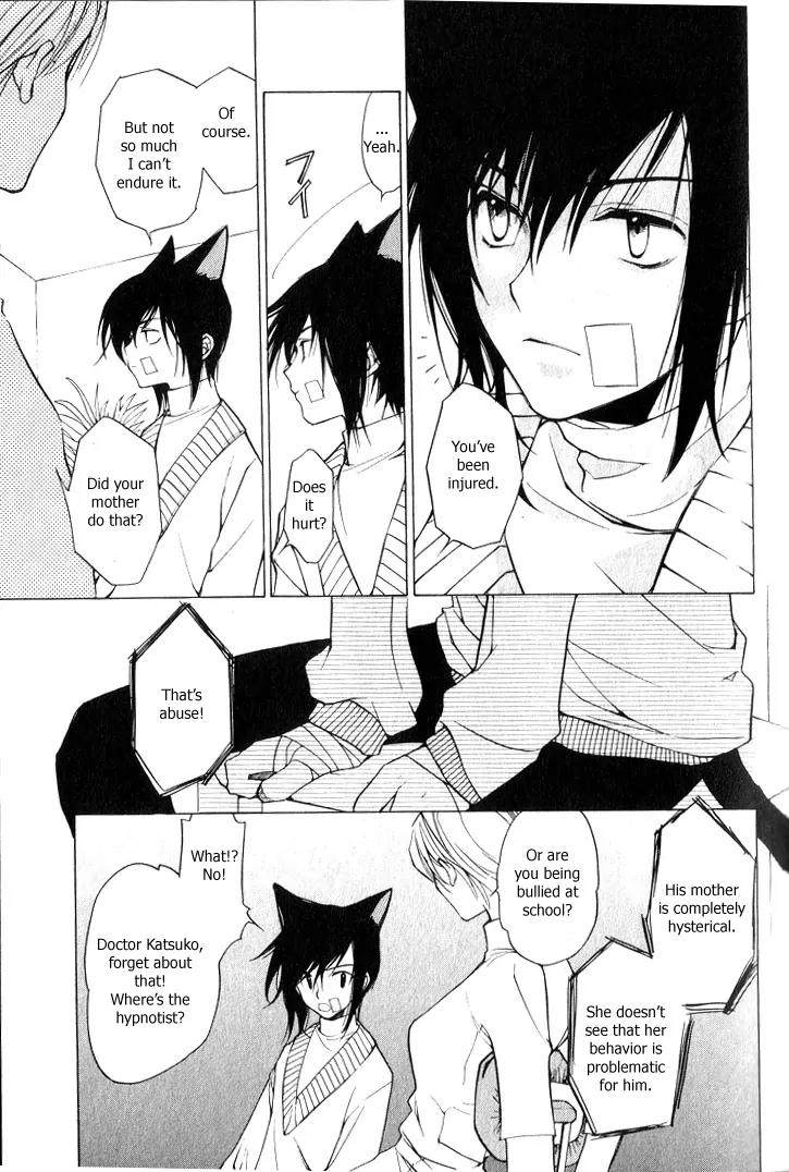 Loveless Chapter 2 page 4 - Chapter 2