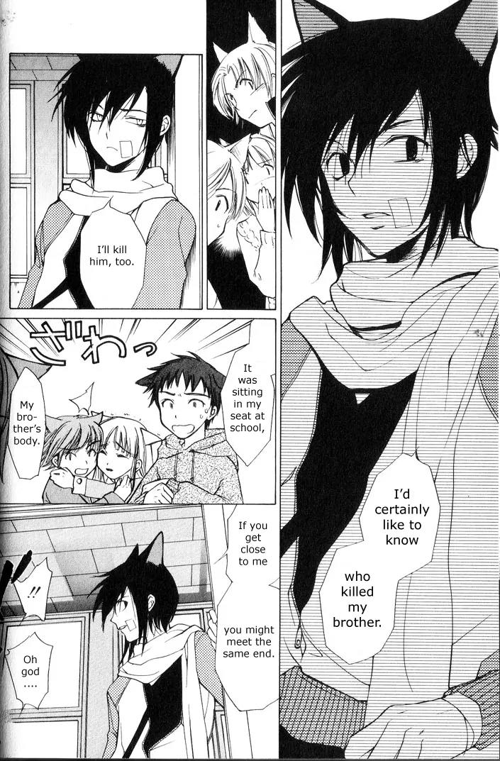 Loveless Chapter 2 page 40 - Chapter 2