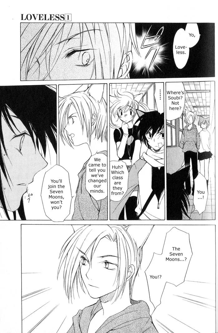 Loveless Chapter 2 page 43 - Chapter 2