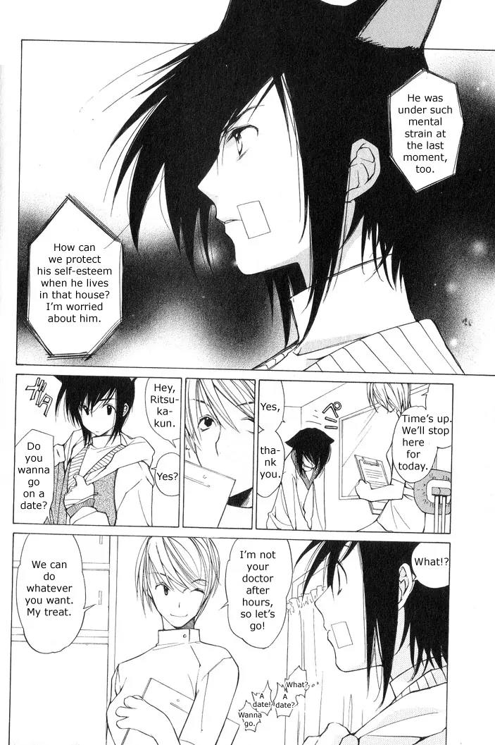 Loveless Chapter 2 page 6 - Chapter 2