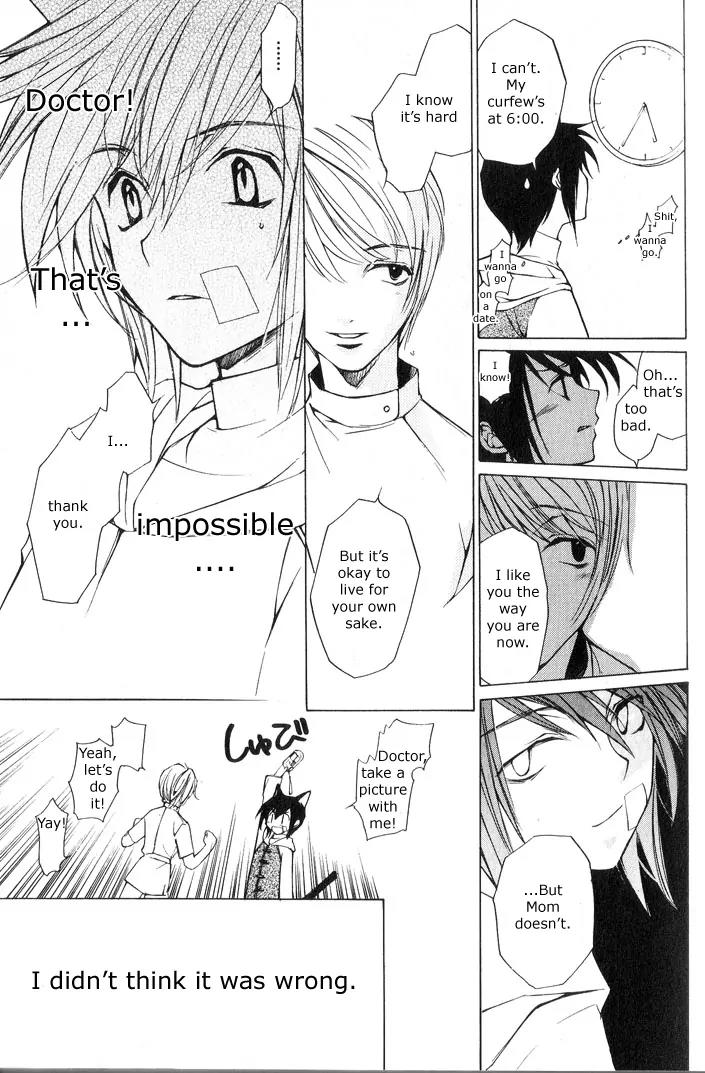 Loveless Chapter 2 page 7 - Chapter 2