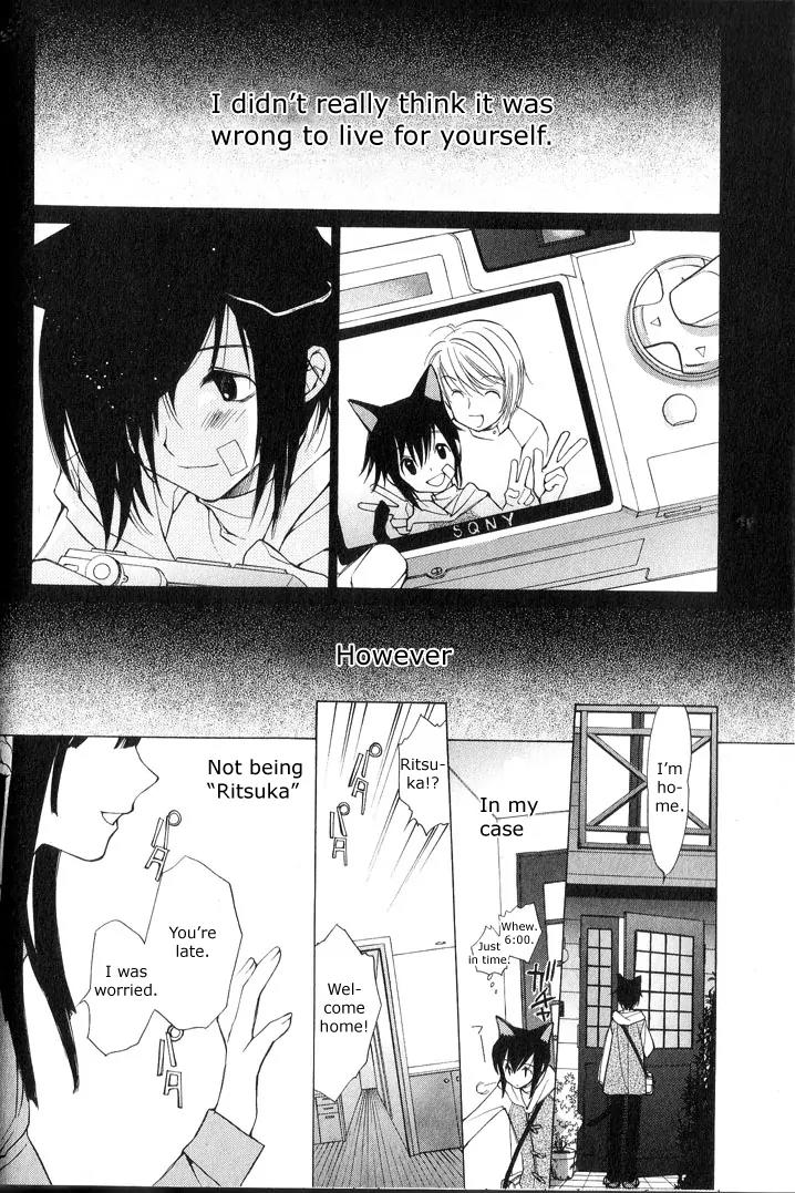 Loveless Chapter 2 page 8 - Chapter 2