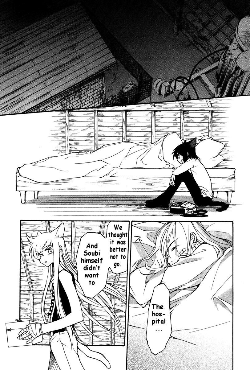 Loveless Chapter 20.2 page 14 - Chapter 20 v2