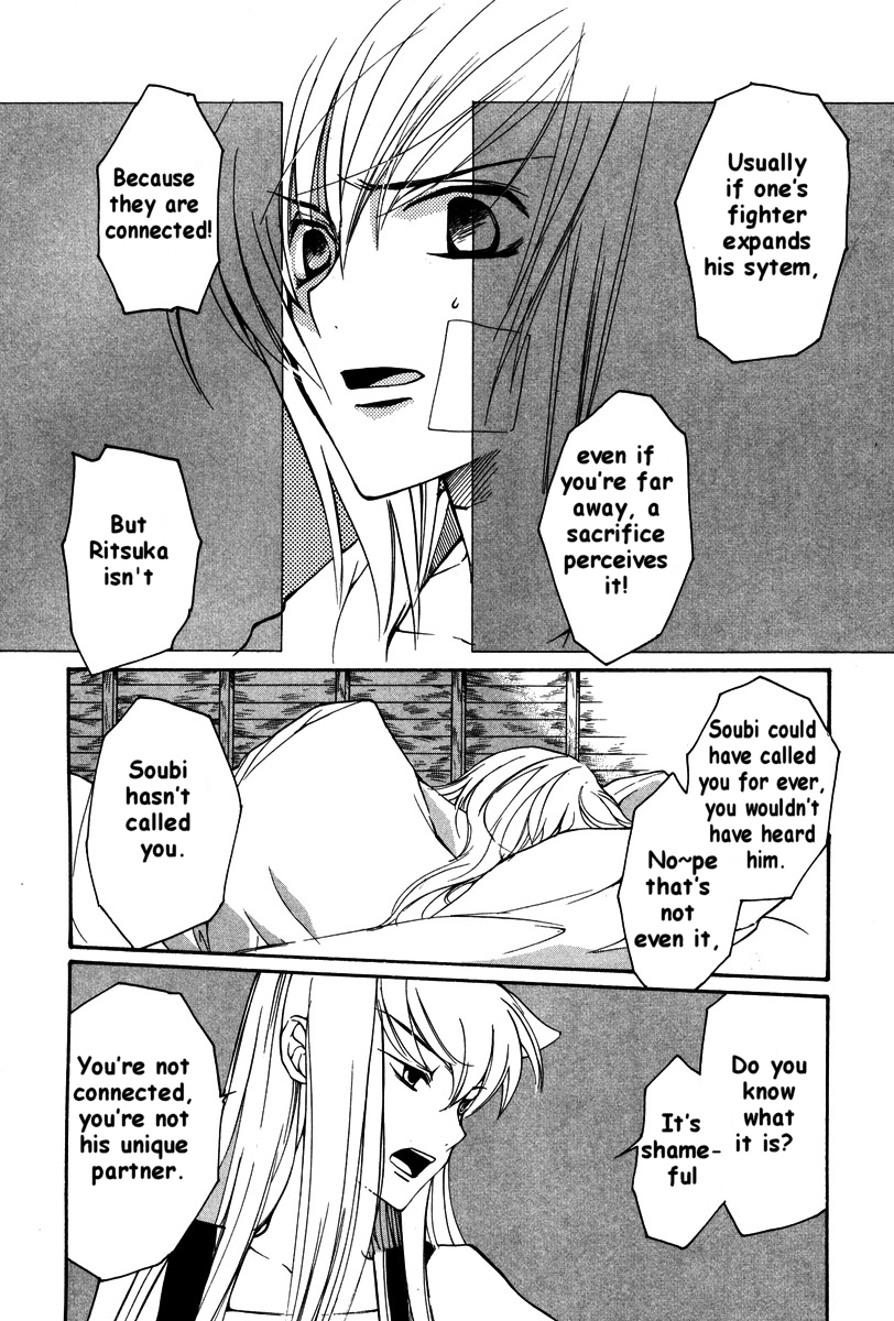 Loveless Chapter 20.2 page 17 - Chapter 20 v2