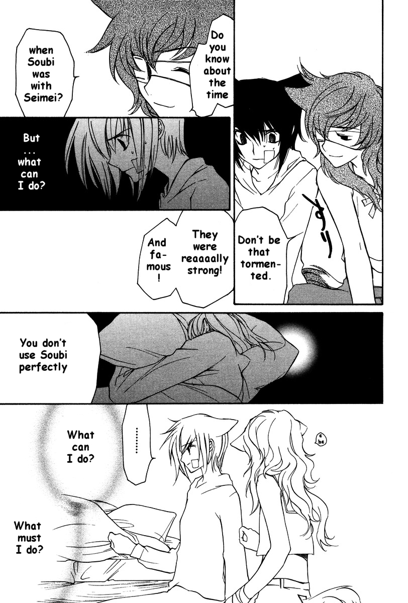 Loveless Chapter 20.2 page 18 - Chapter 20 v2